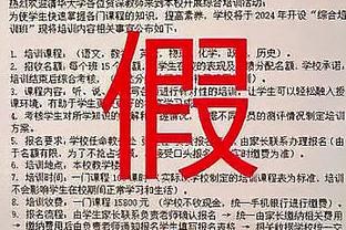 季孟年：马尚这个点现在打辽宁完全没优势 辽宁锋线太多人了