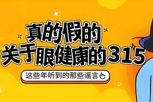 齐麟：北京是传统强队 面对他们我会放平心态&不在意得多少分