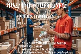 雷竞技rayb官网入口截图0