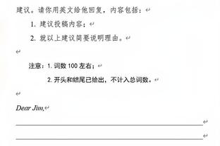 维格曼：原以为我们会去巴黎奥运会，球员们的表现让人感到骄傲