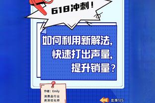 稳定输出！马尔卡宁15中5拿到21分14篮板