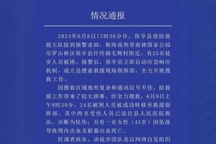 阿不都：这场球可能是赵睿最想打的比赛 我们为他而战